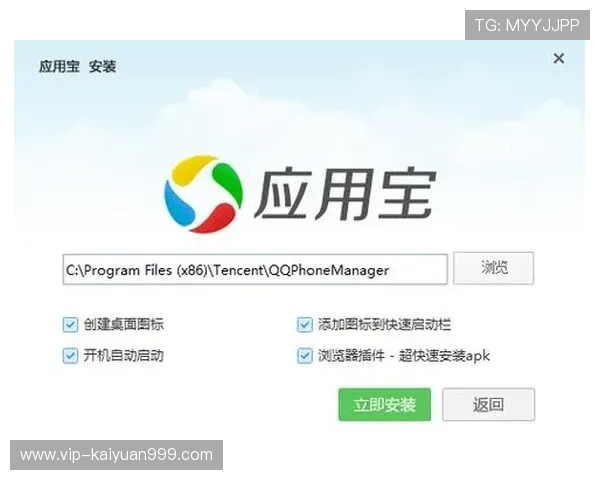 开云官网入口使用教程，详细步骤帮助新手快速登录官方平台