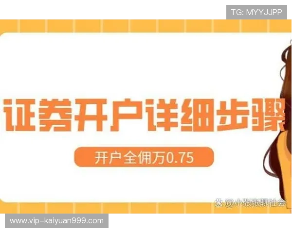 必赢登录账号注册流程详解，快速开启您的线上娱乐之旅