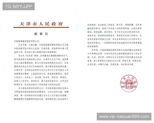打击公海网上赌船的国际合作与法律框架建设
