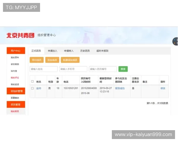 欧博官方网上注册流程操作指南确保顺利完成账号注册