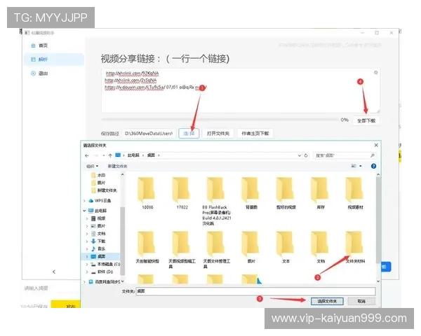 欧博客户端下载：快速下载安装步骤，零难度轻松掌握操作技巧