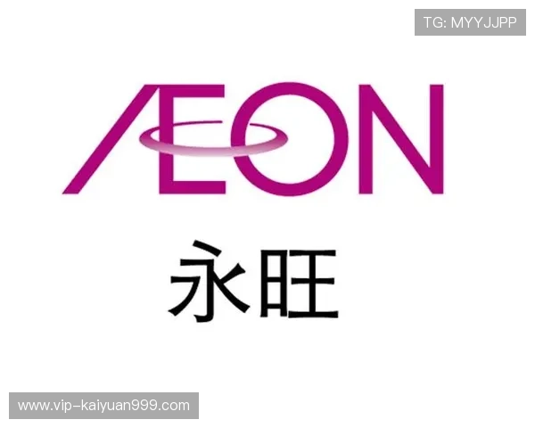 永旺国际会员制度详解，享受专属优惠与个性化购物体验的最佳途径