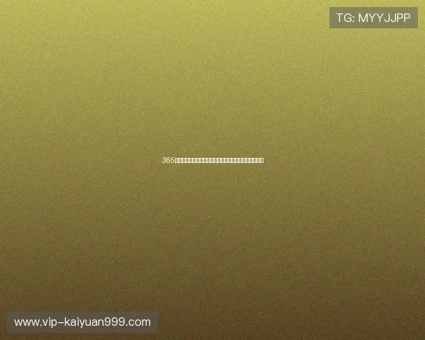 365棋牌下载为足球迷提供丰富的世界杯竞猜与互动娱乐体验