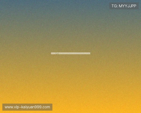 详细解析K8真人视讯的玩法与技巧，让你轻松成为游戏高手实现盈利梦想